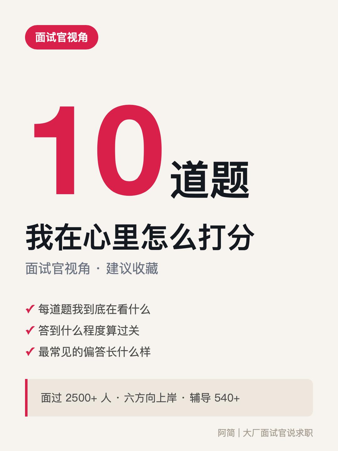 302重定向面试题避坑：这些错误你可能每天都在犯