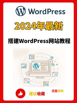 cmswll搭建教程避坑指南：新手最容易踩的5个坑