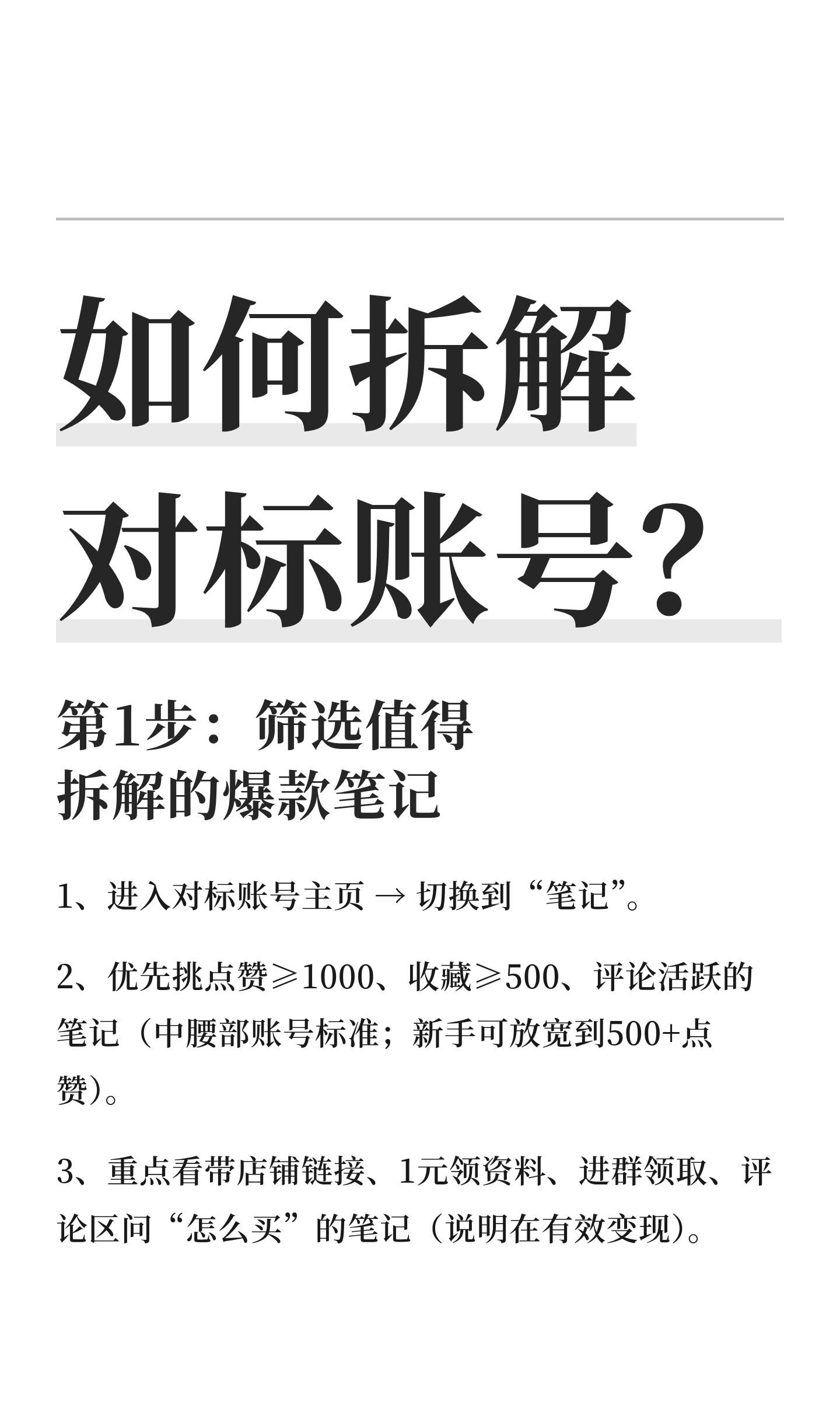 Z-Blog对比详解：手把手教你搞定所有细节