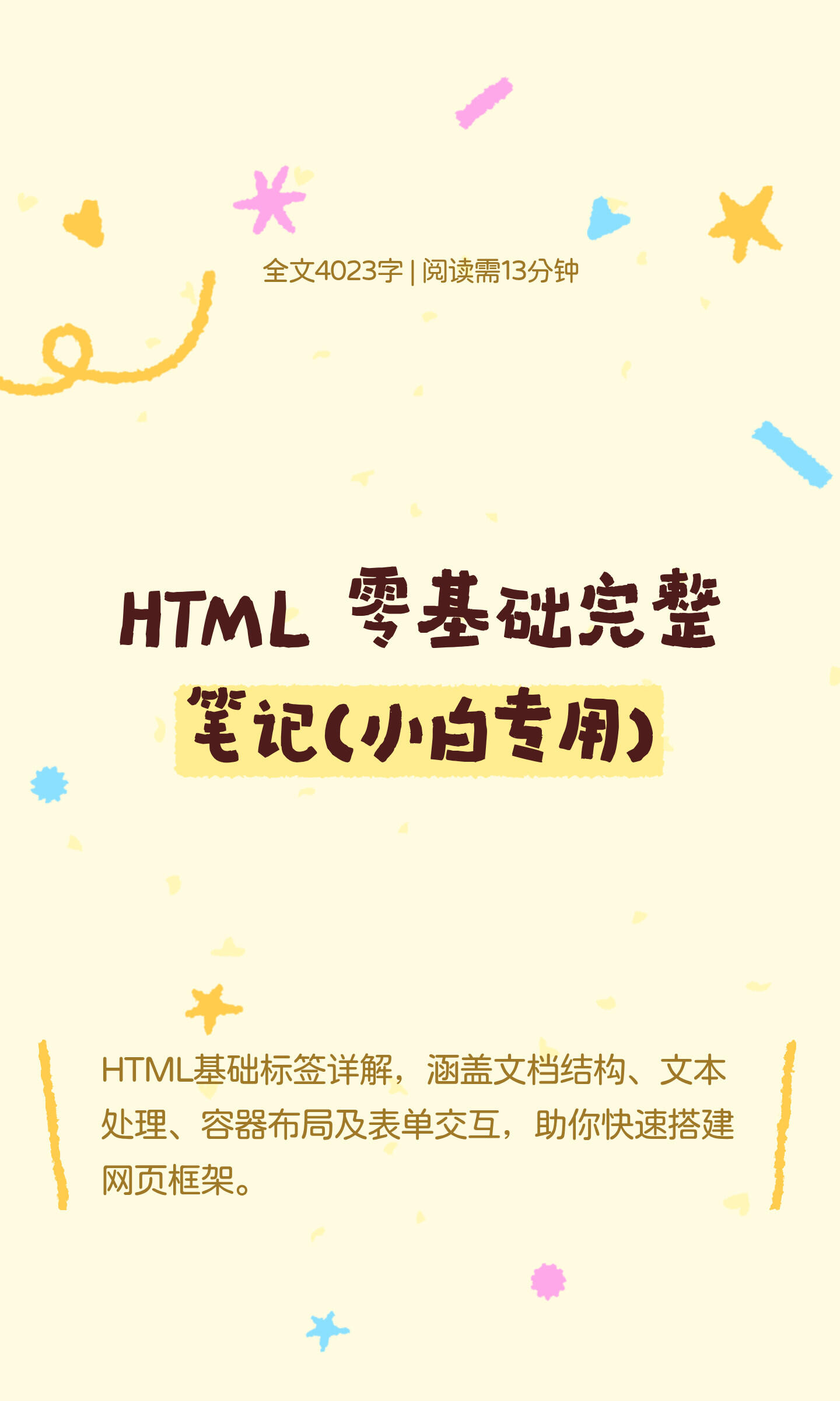 CMS伪静态设置完整教程：零基础也能轻松上手