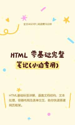CMS伪静态设置完整教程：零基础也能轻松上手