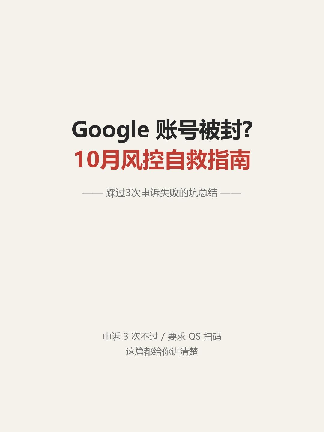 Google Maps API评测避坑指南：踩过的坑都给你标好了