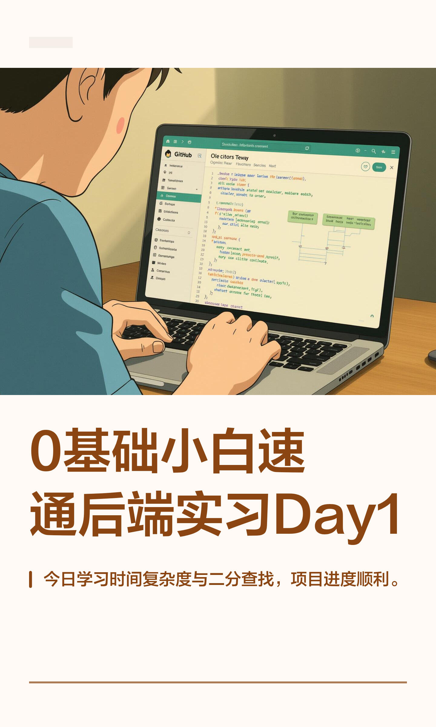 后端架构框架终极指南：2026后端开发实战