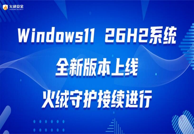 2026年安全软件注意事项最新推荐，别再错过了