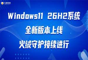 2026年安全软件注意事项最新推荐，别再错过了