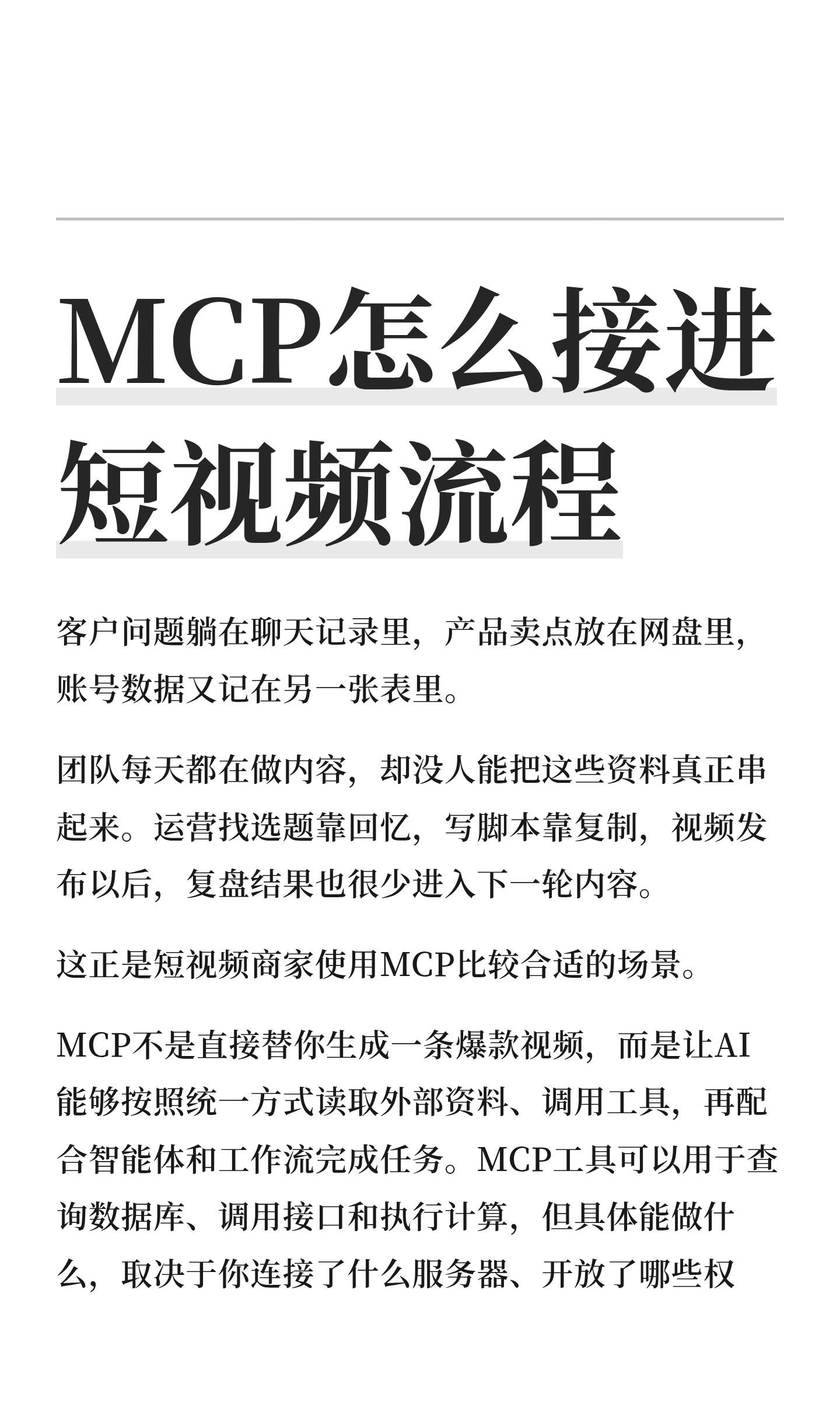 技术支持视频教程方案详解：哪种最适合你的业务