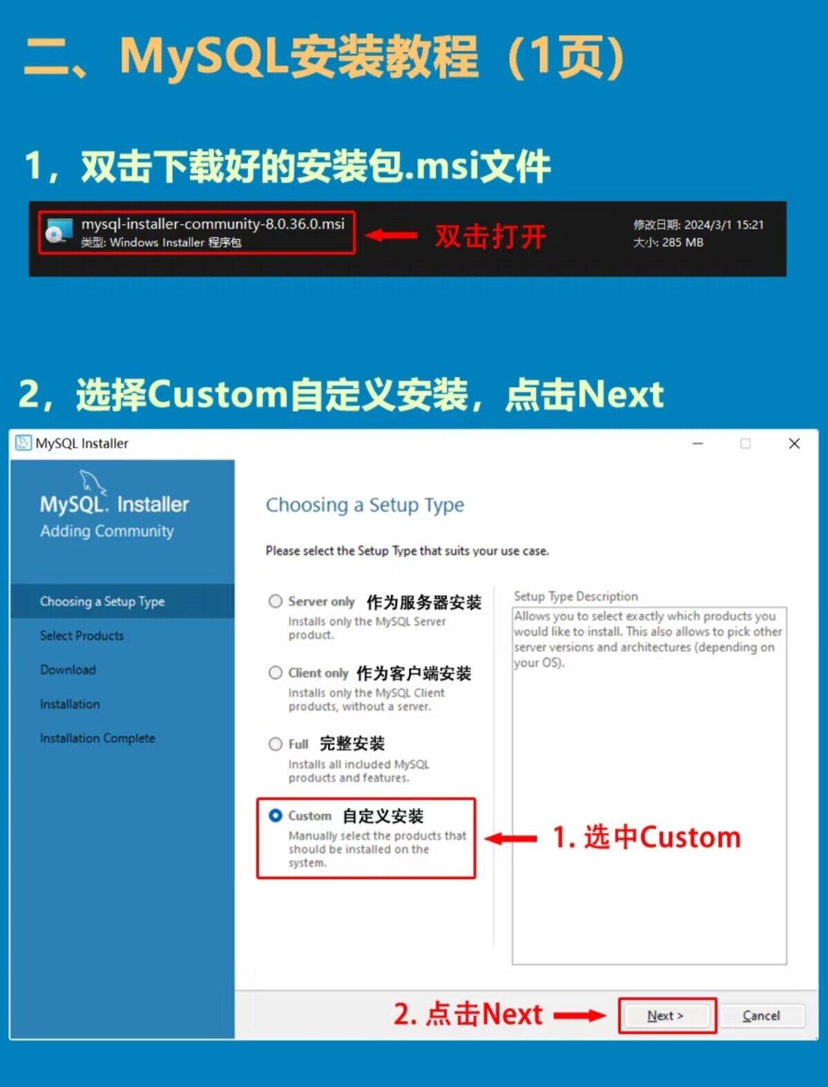 MySQL迁移教程详解：从理论到生产环境实践