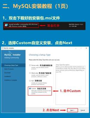 MySQL迁移教程详解：从理论到生产环境实践