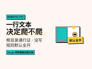 2026年CMS robots.txt优缺点推荐：10个最佳方案