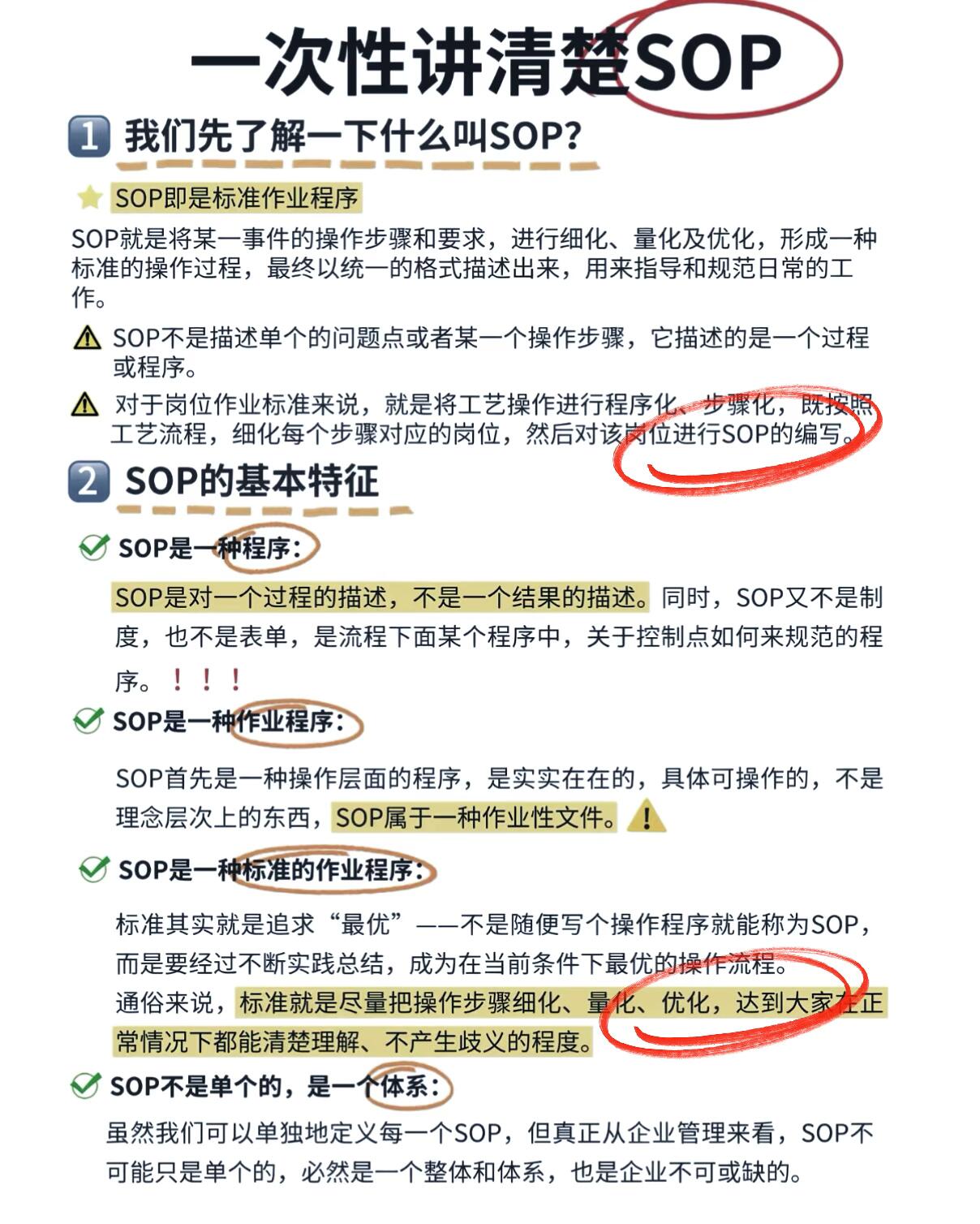 rsyslog精选详解：从入门到生产环境实践