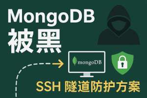 MongoDB备份教程常见问题排查手册