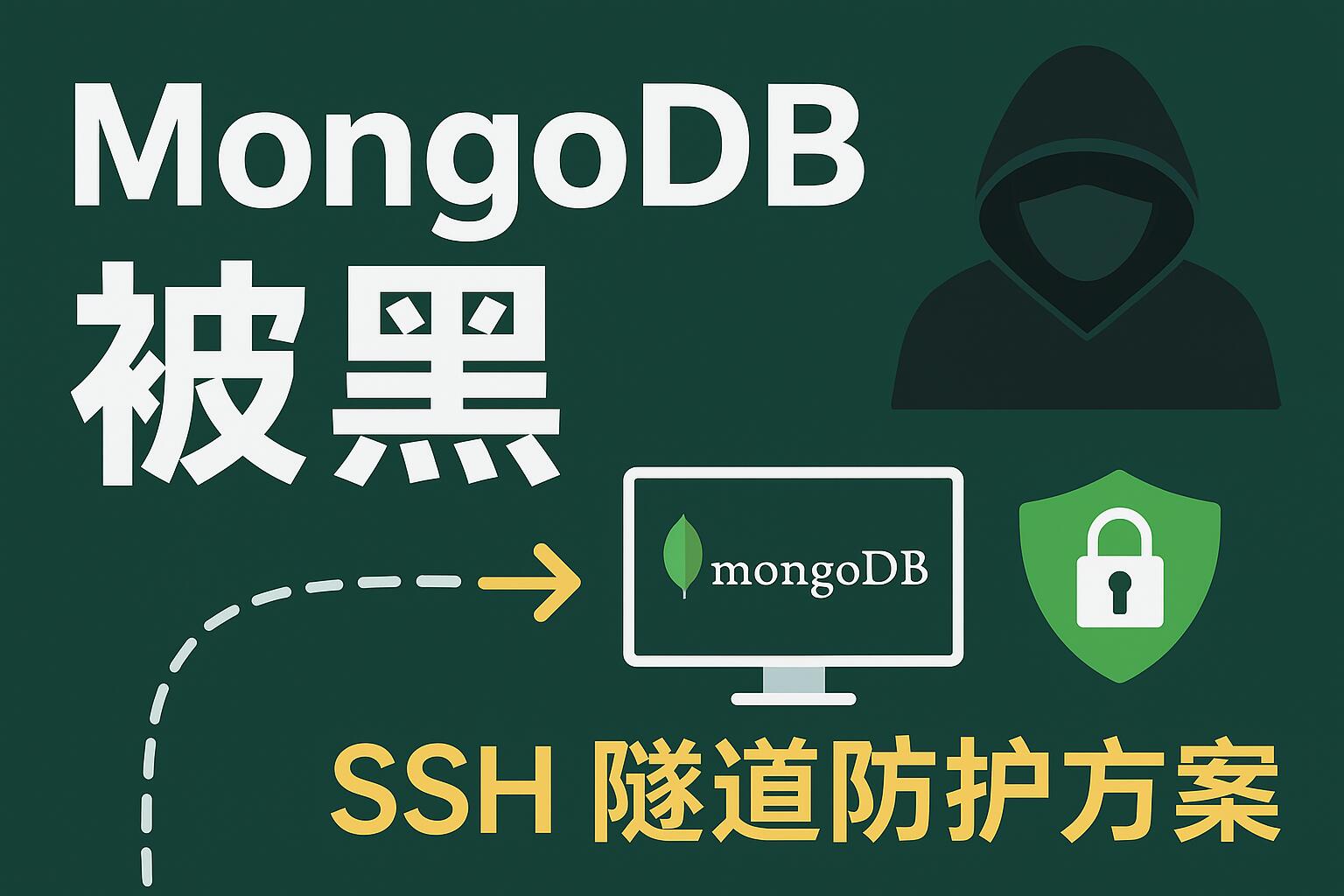 MongoDB备份教程常见问题排查手册