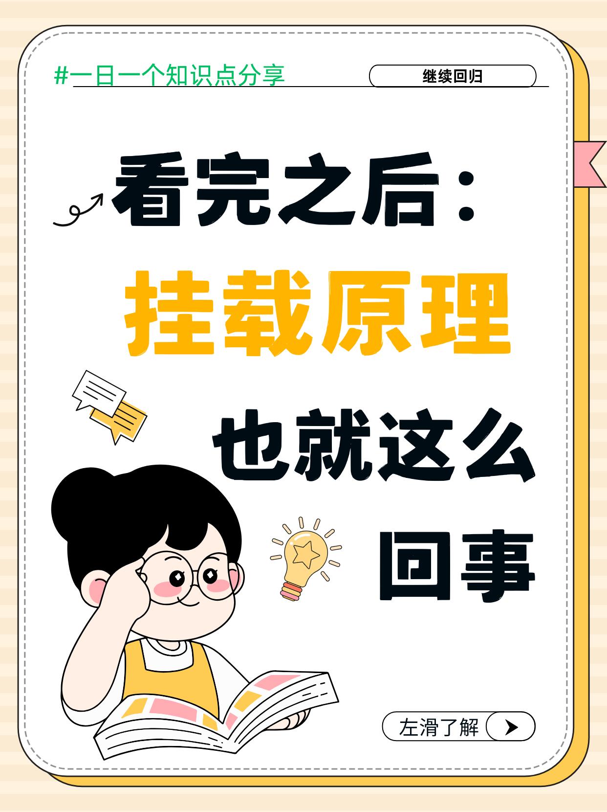挂载最佳实践：资深运维的私藏技巧